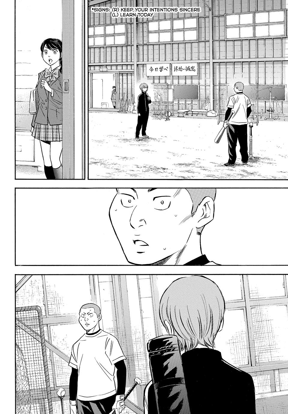 Read Ace of the Diamond Act II Manga Online