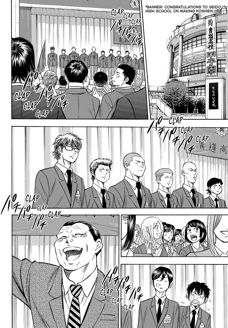 Read Ace of the Diamond Act II Manga Online
