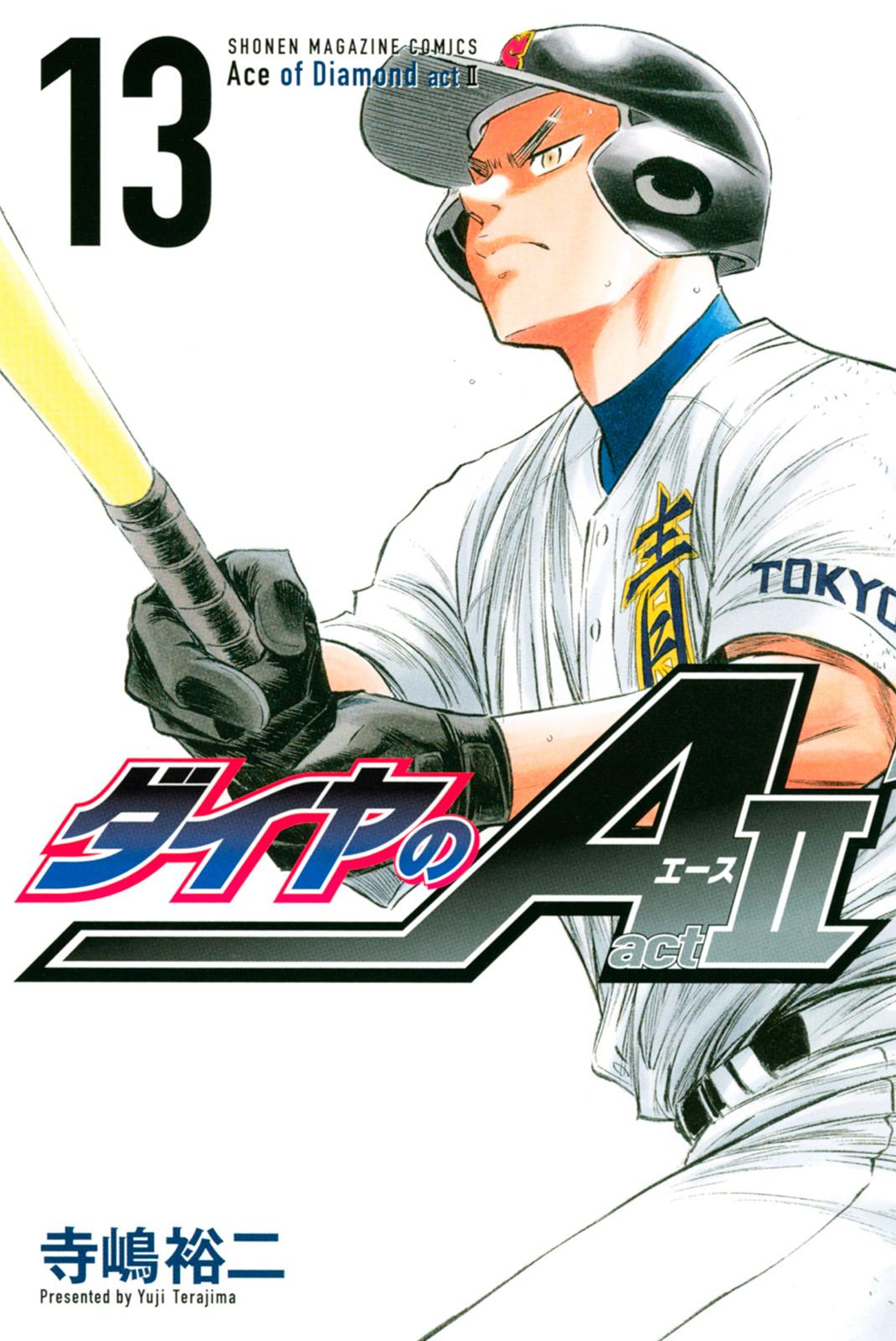 Read Ace of the Diamond Act II Manga Online