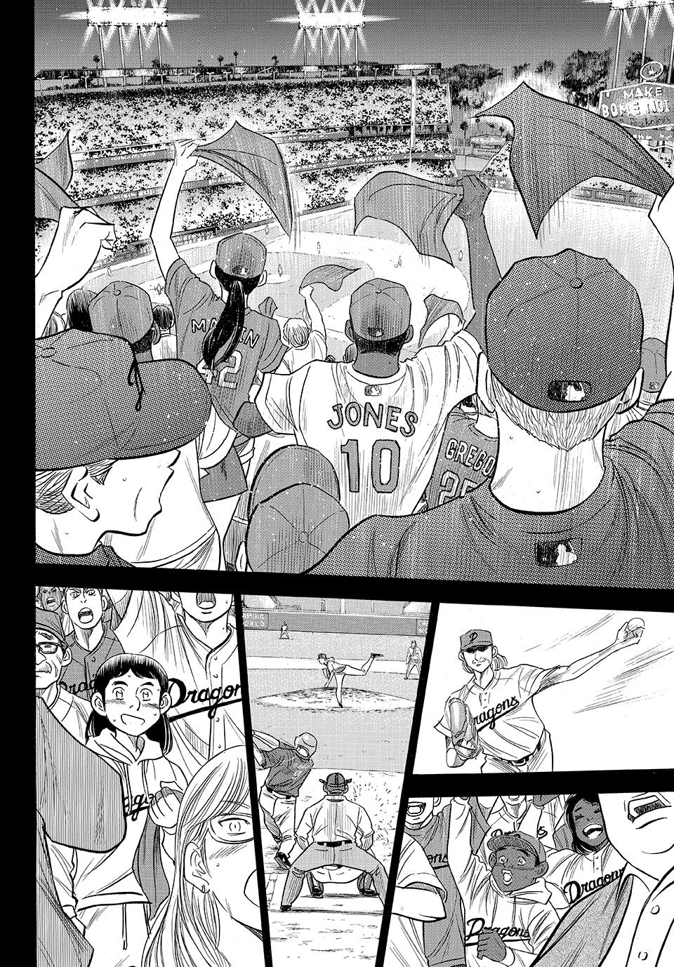 Read Ace of the Diamond Act II Manga Online