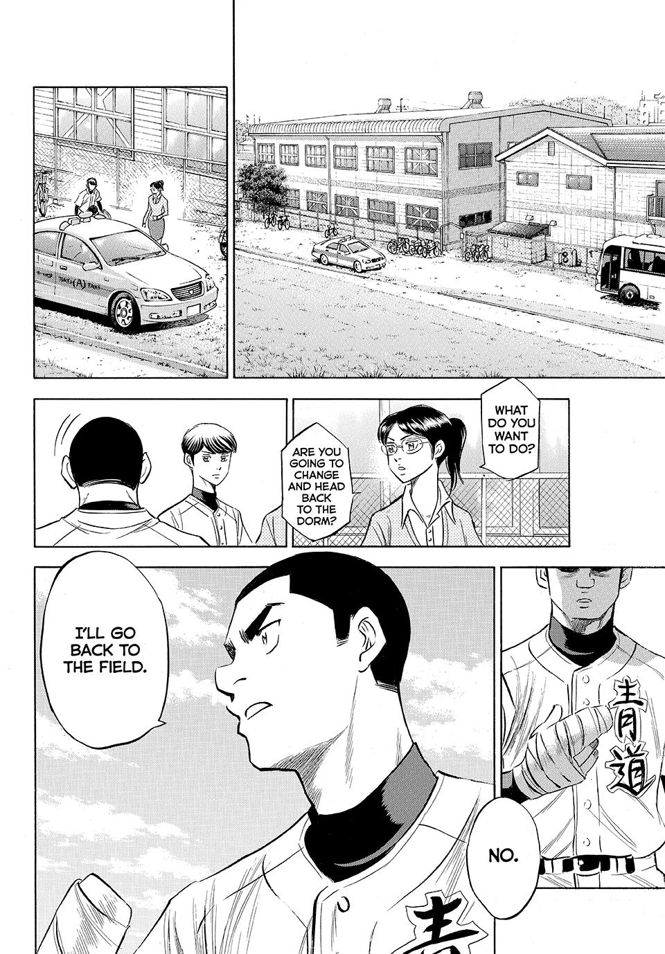 Read Ace of the Diamond Act II Manga Online