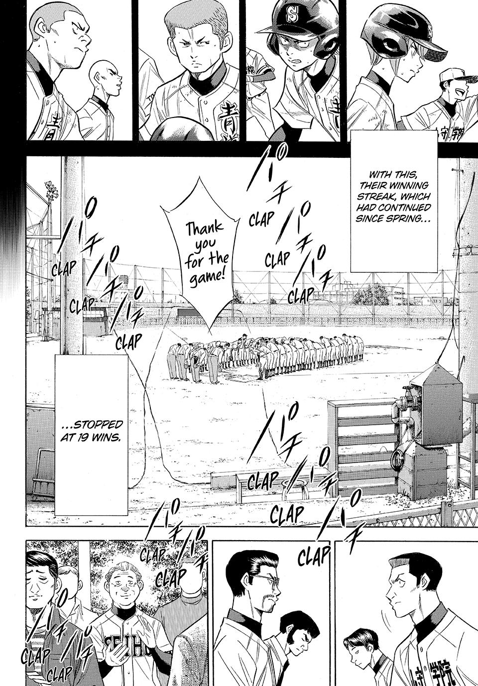 Read Ace of the Diamond Act II Manga Online