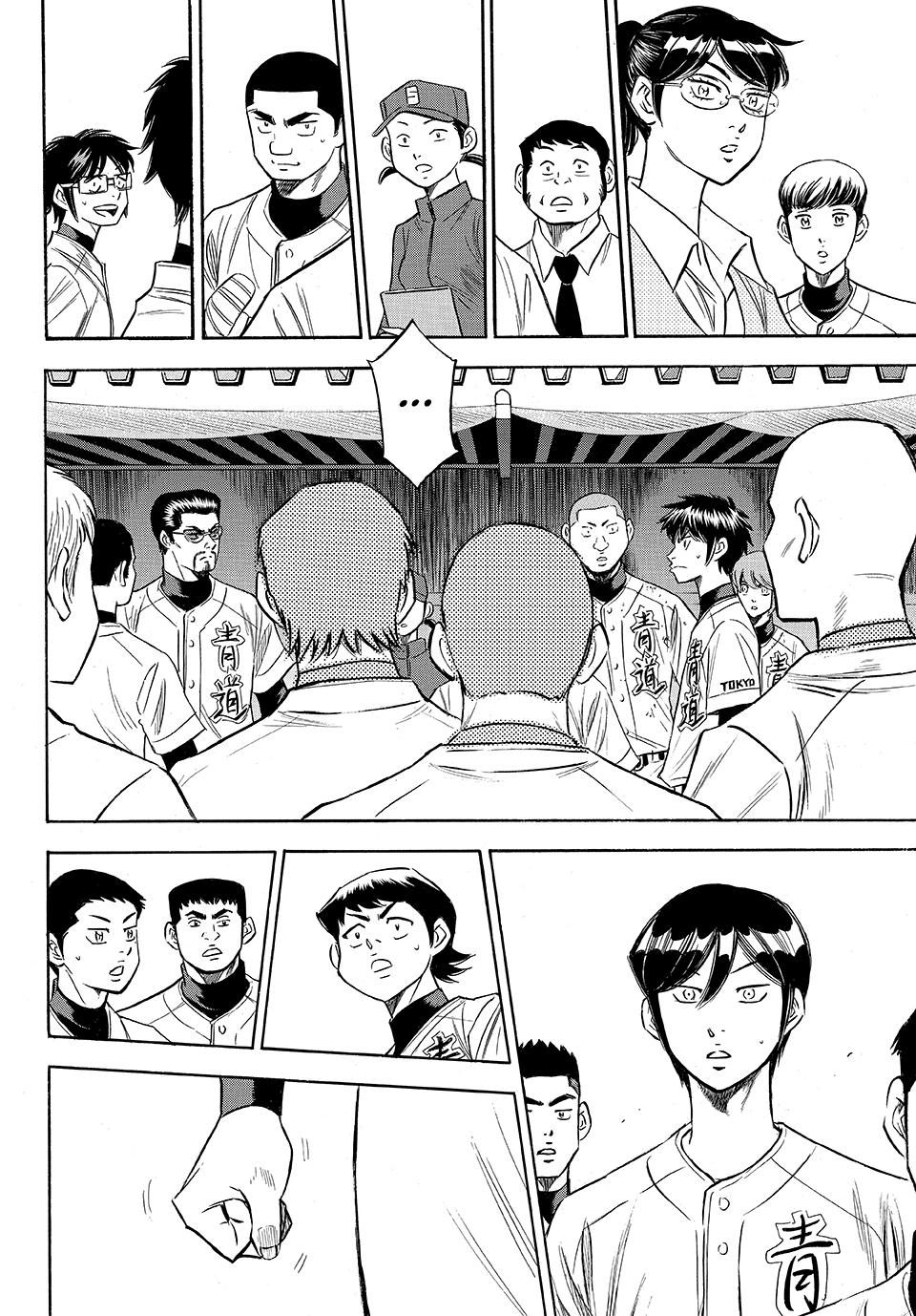 Read Ace of the Diamond Act II Manga Online