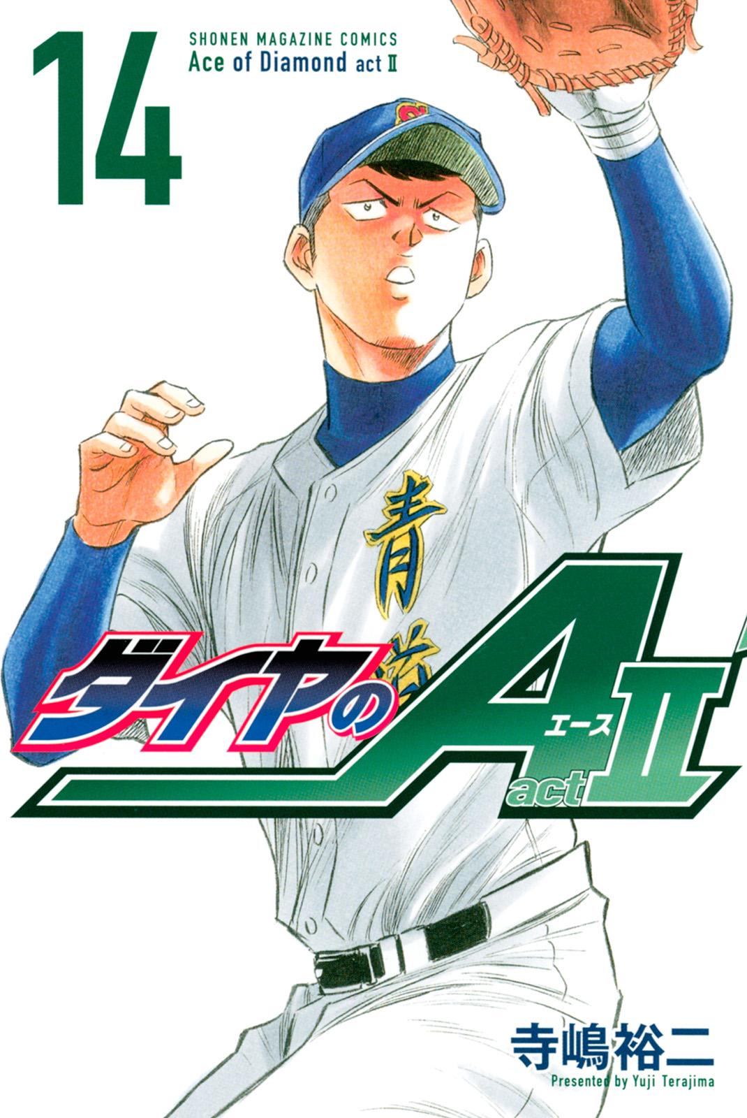 Read Ace of the Diamond Act II Manga Online