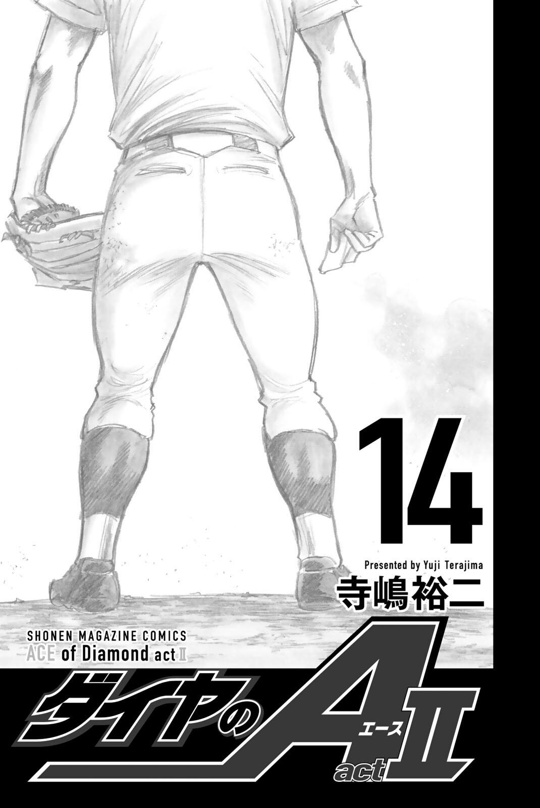 Read Ace of the Diamond Act II Manga Online