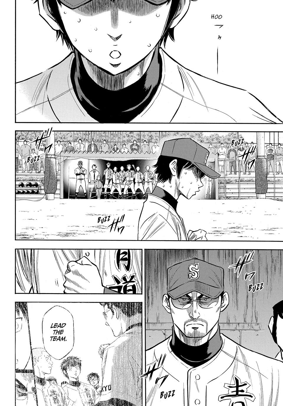 Read Ace of the Diamond Act II Manga Online