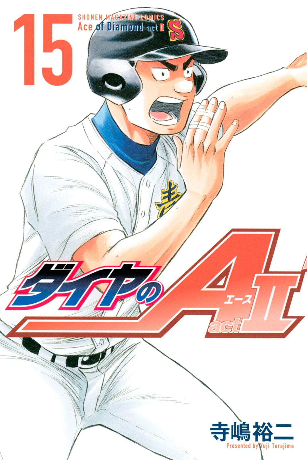 Read Ace of the Diamond Act II Manga Online