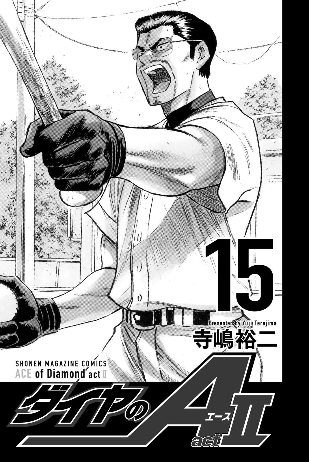 Read Ace of the Diamond Act II Manga Online