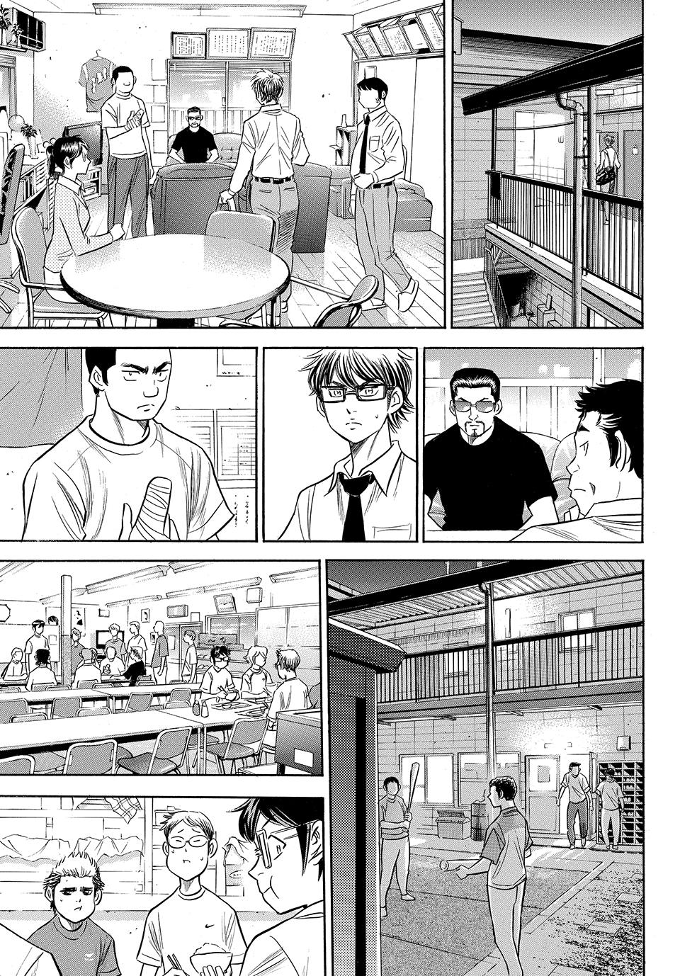 Read Ace of the Diamond Act II Manga Online