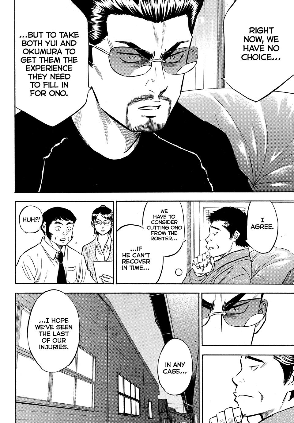 Read Ace of the Diamond Act II Manga Online