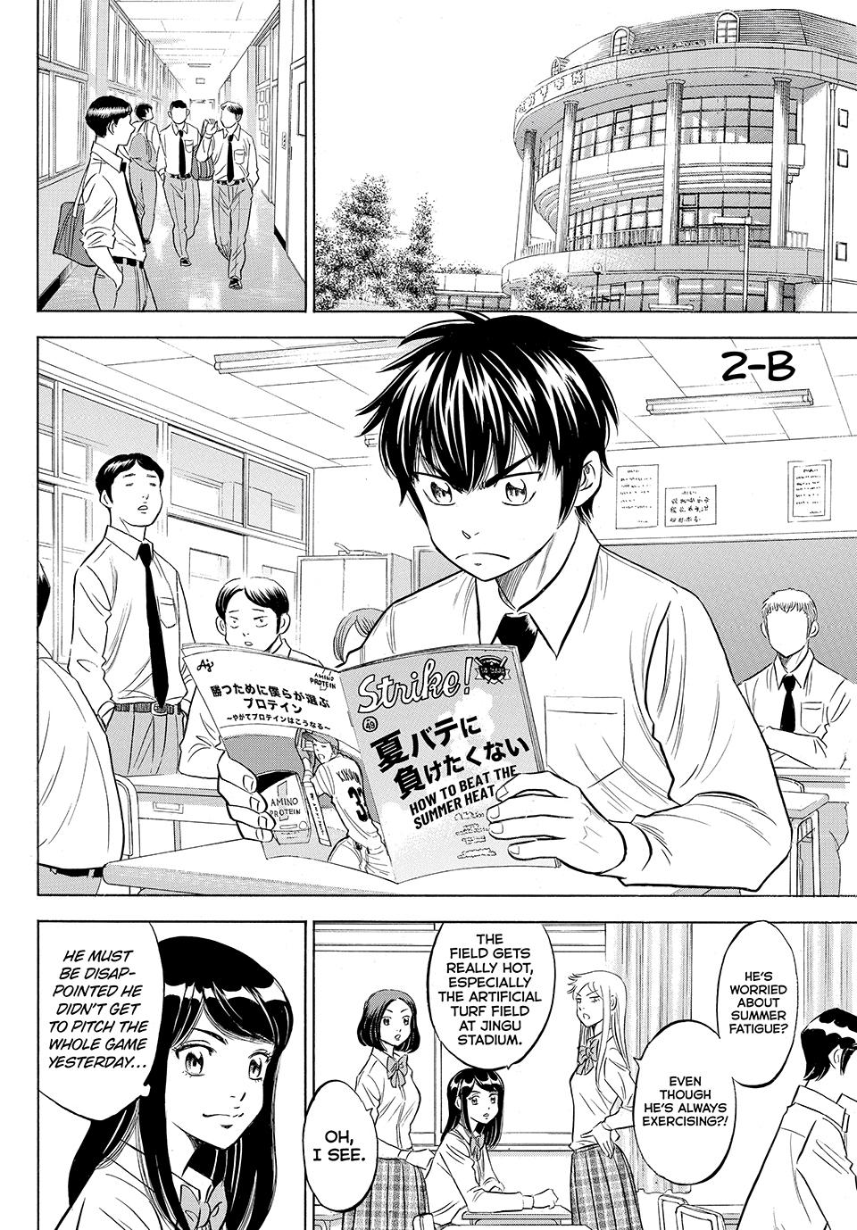 Read Ace of the Diamond Act II Manga Online