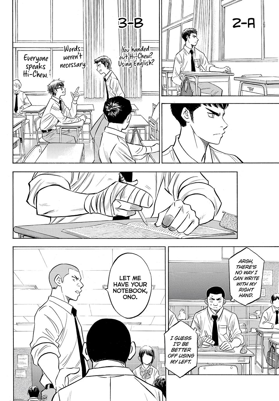Read Ace of the Diamond Act II Manga Online