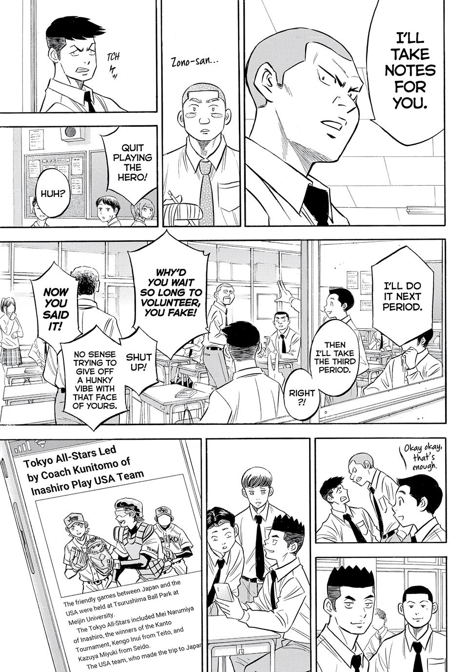 Read Ace of the Diamond Act II Manga Online