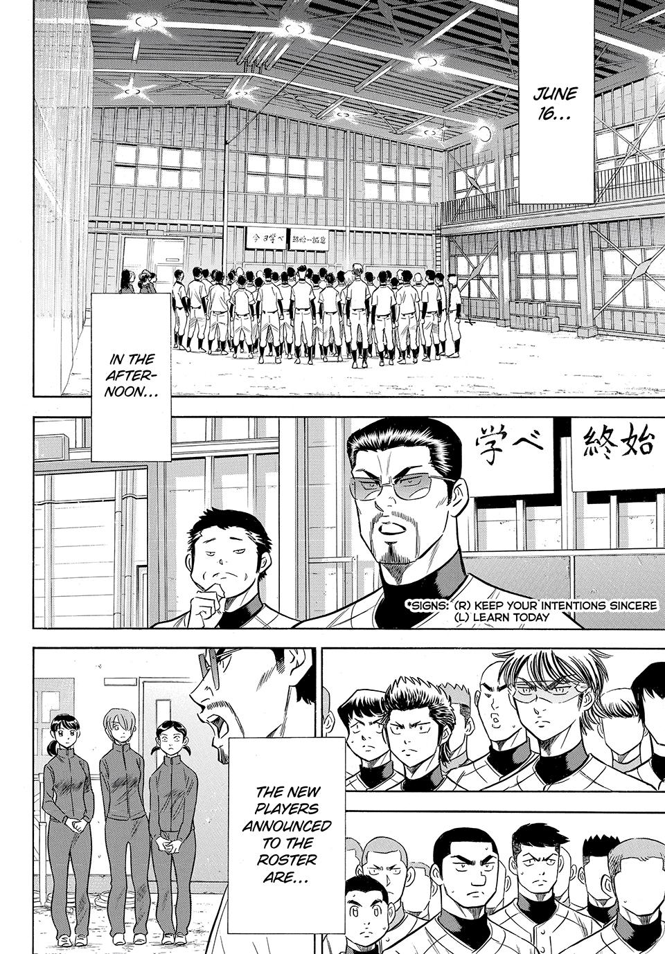 Read Ace of the Diamond Act II Manga Online
