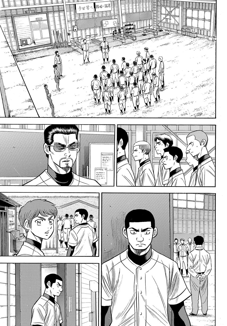 Read Ace of the Diamond Act II Manga Online