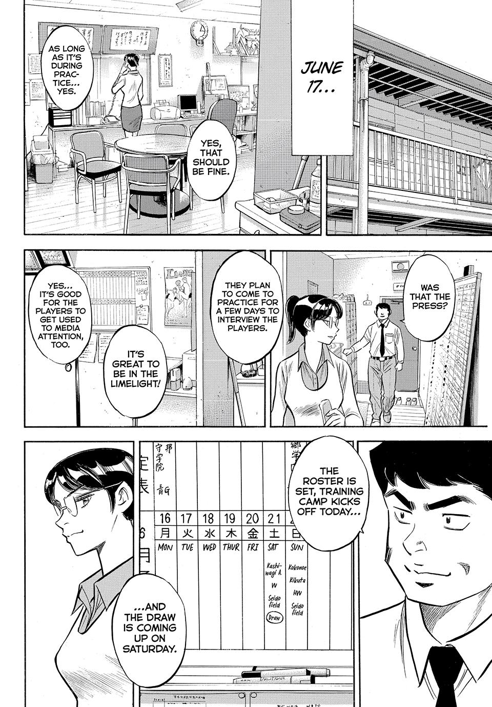 Read Ace of the Diamond Act II Manga Online