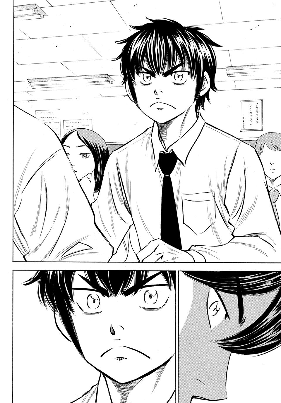 Read Ace of the Diamond Act II Manga Online