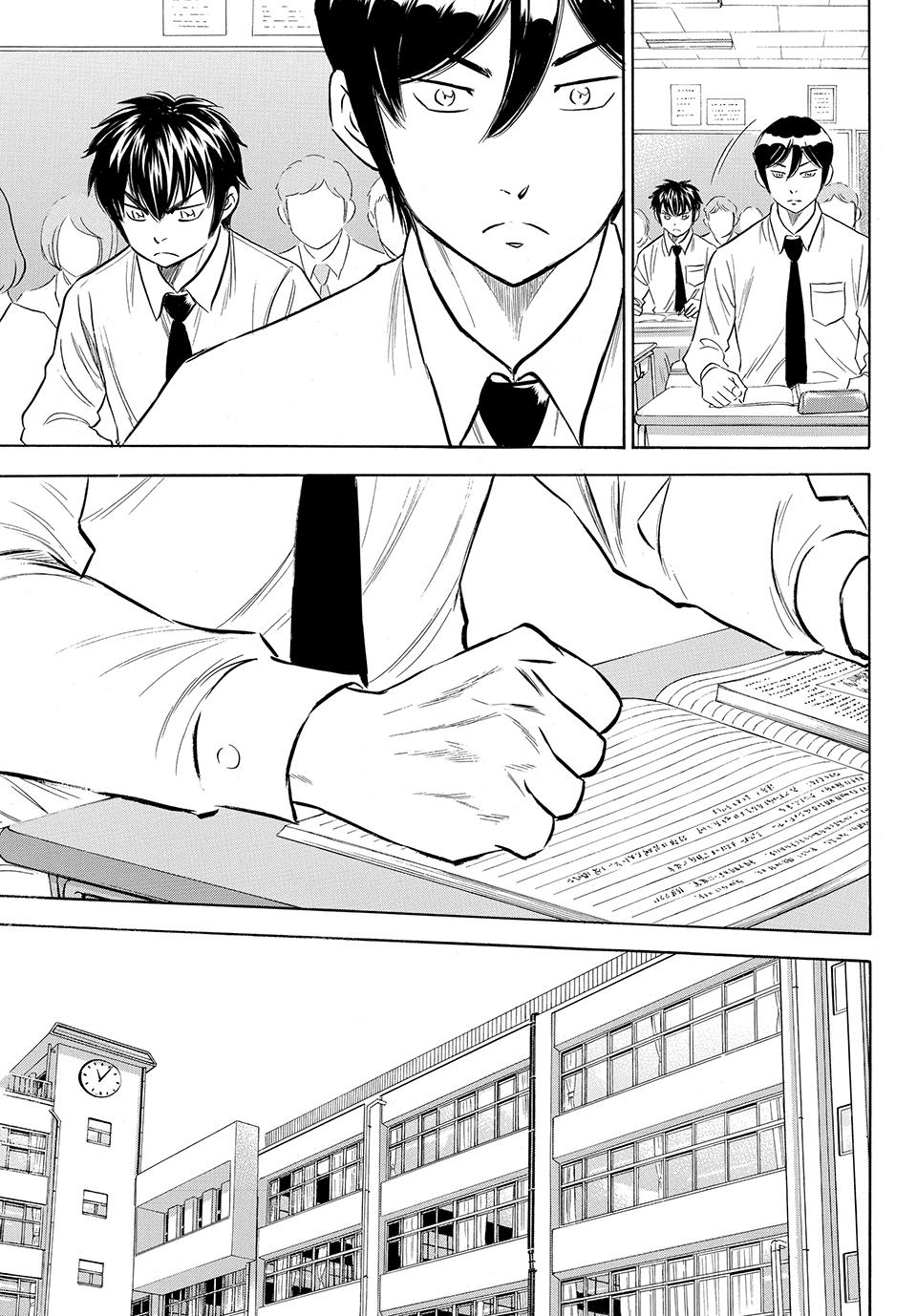 Read Ace of the Diamond Act II Manga Online