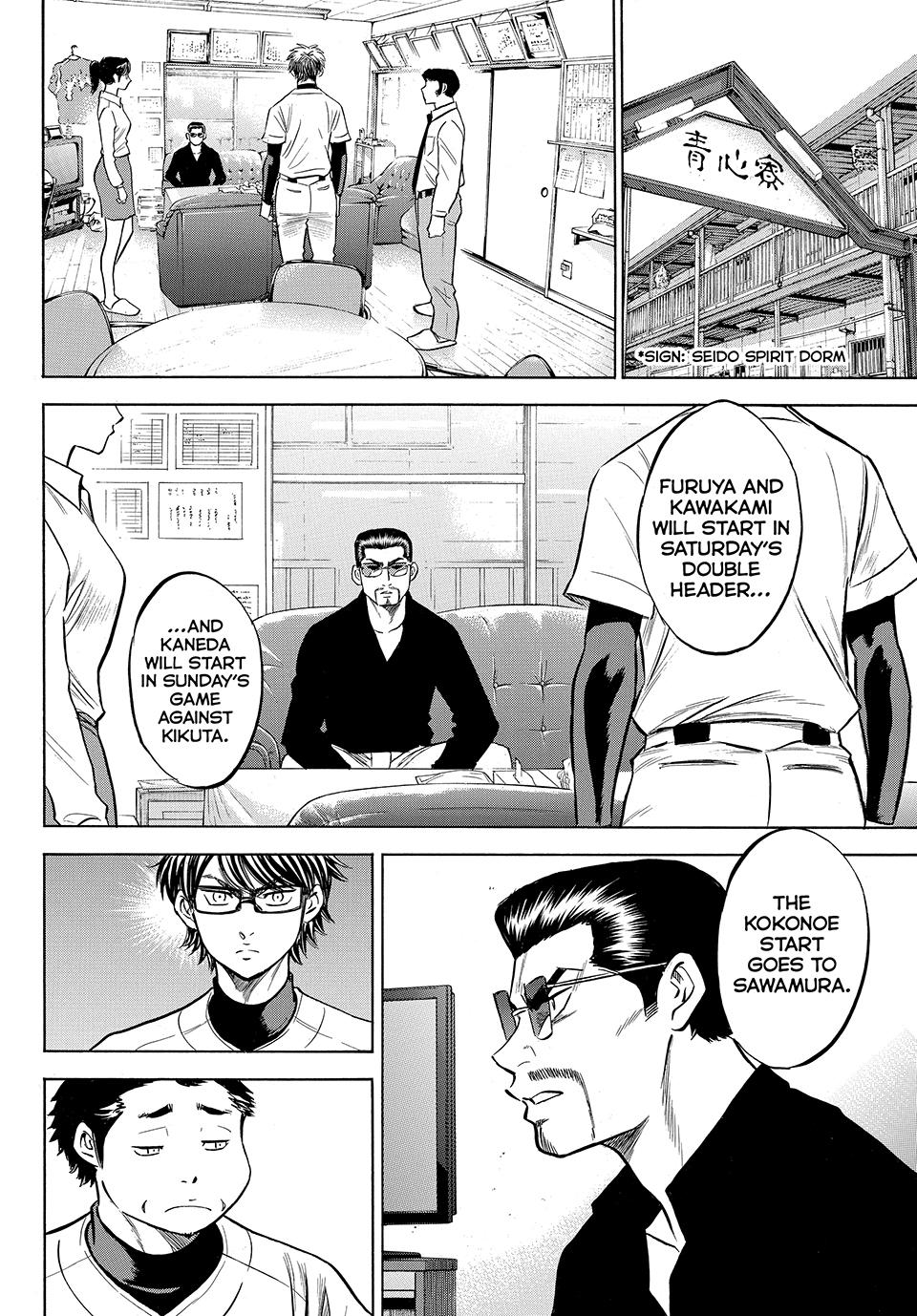 Read Ace of the Diamond Act II Manga Online