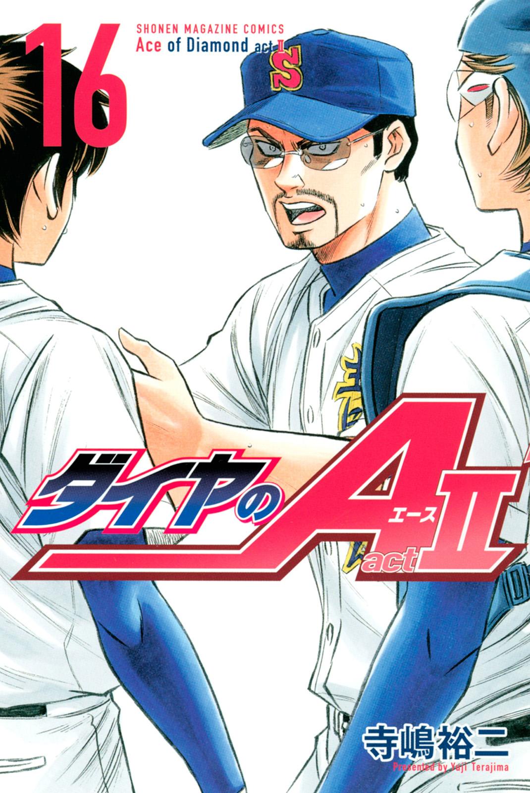 Read Ace of the Diamond Act II Manga Online