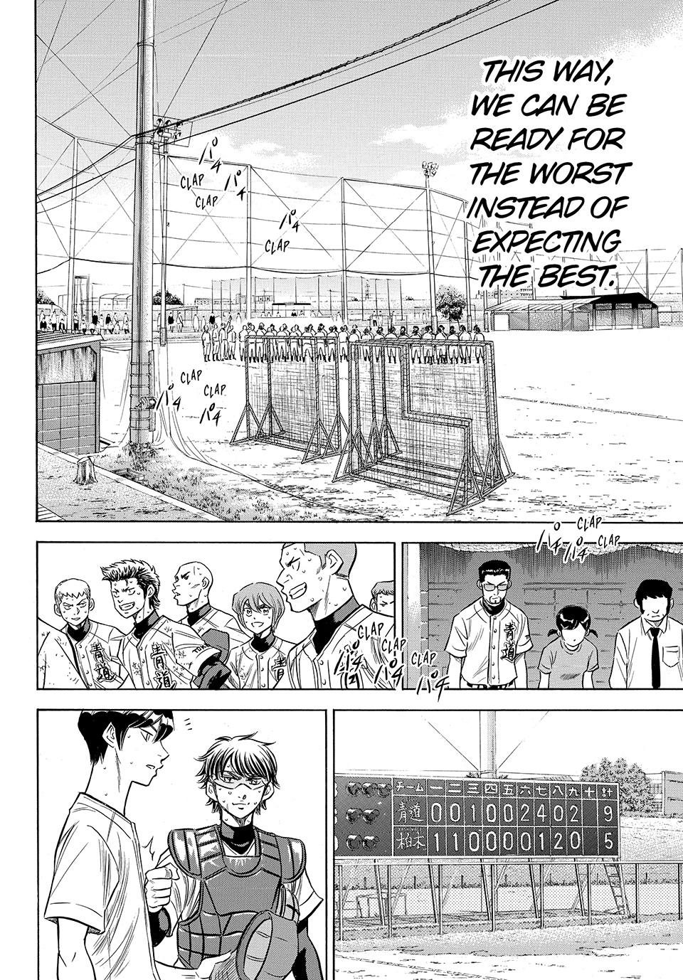 Read Ace of the Diamond Act II Manga Online
