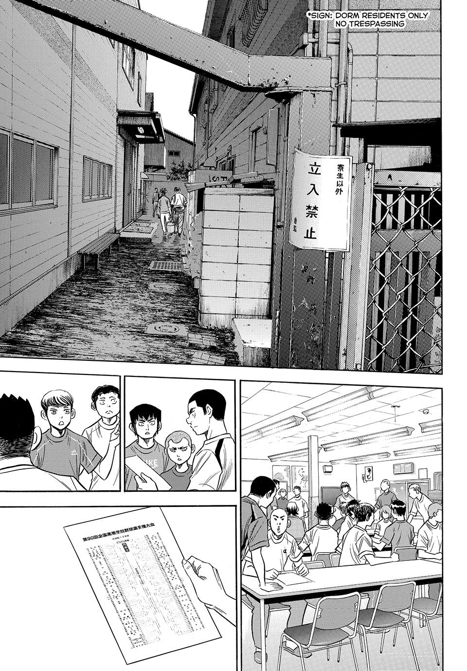 Read Ace of the Diamond Act II Manga Online