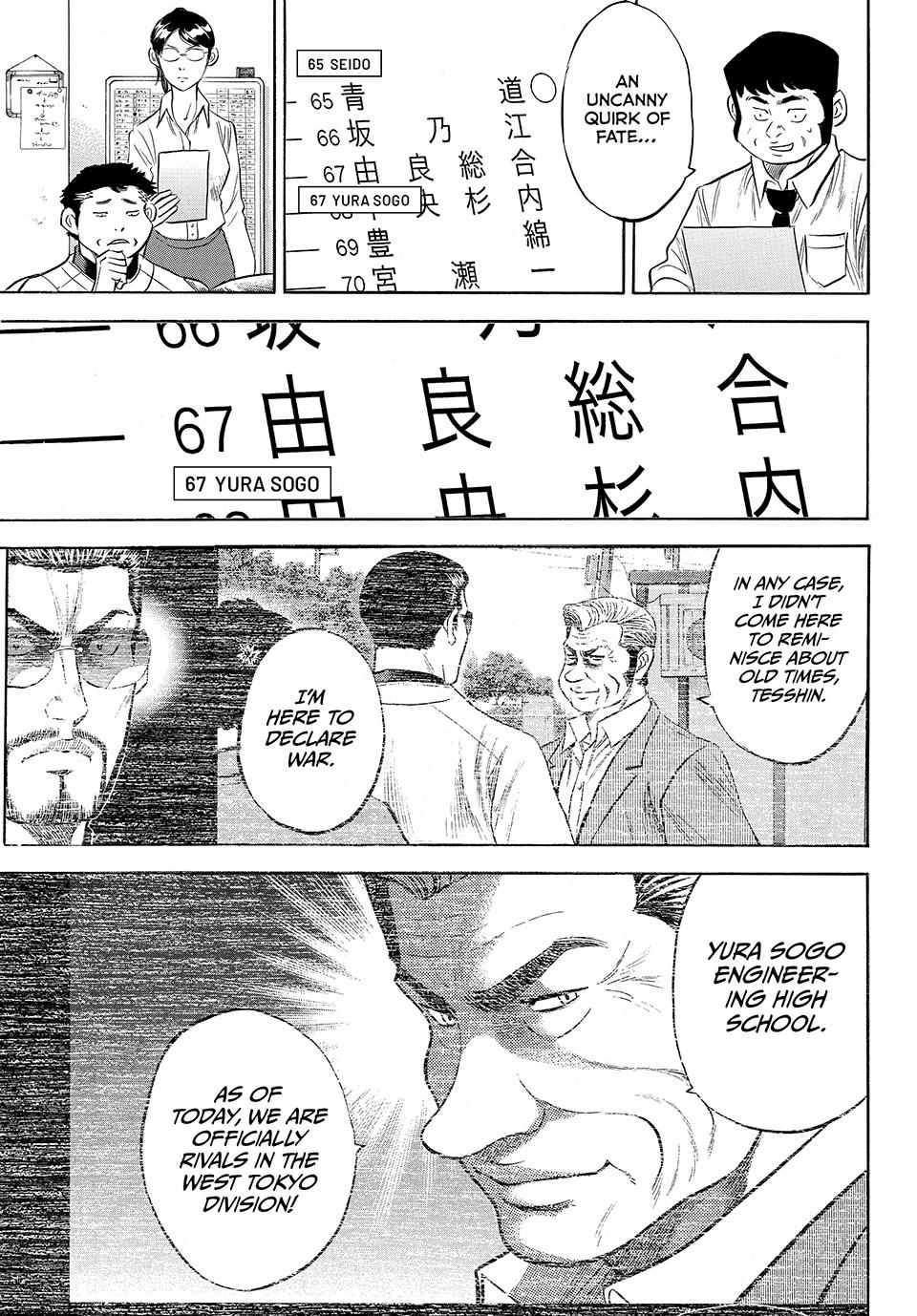 Read Ace of the Diamond Act II Manga Online