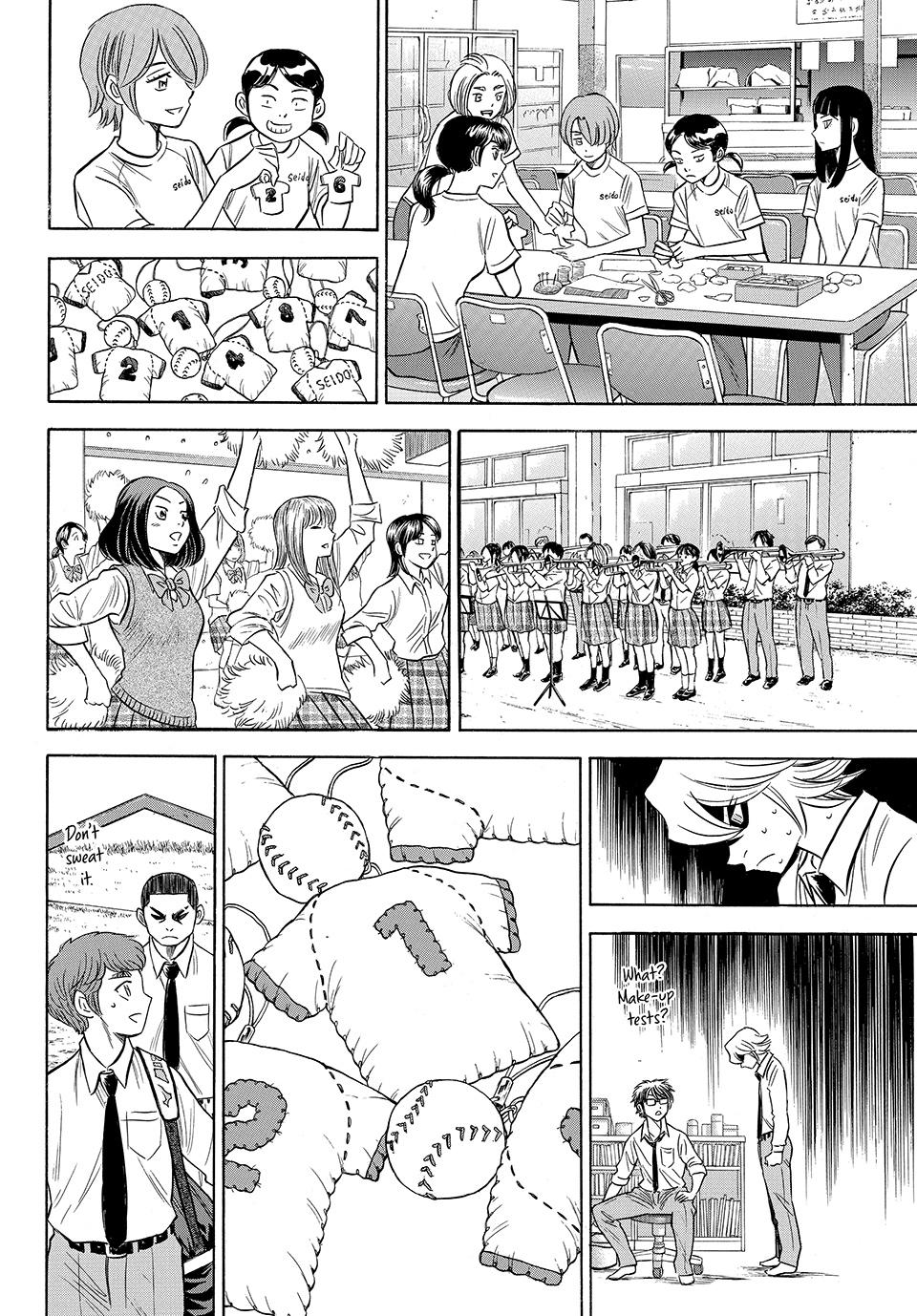 Read Ace of the Diamond Act II Manga Online