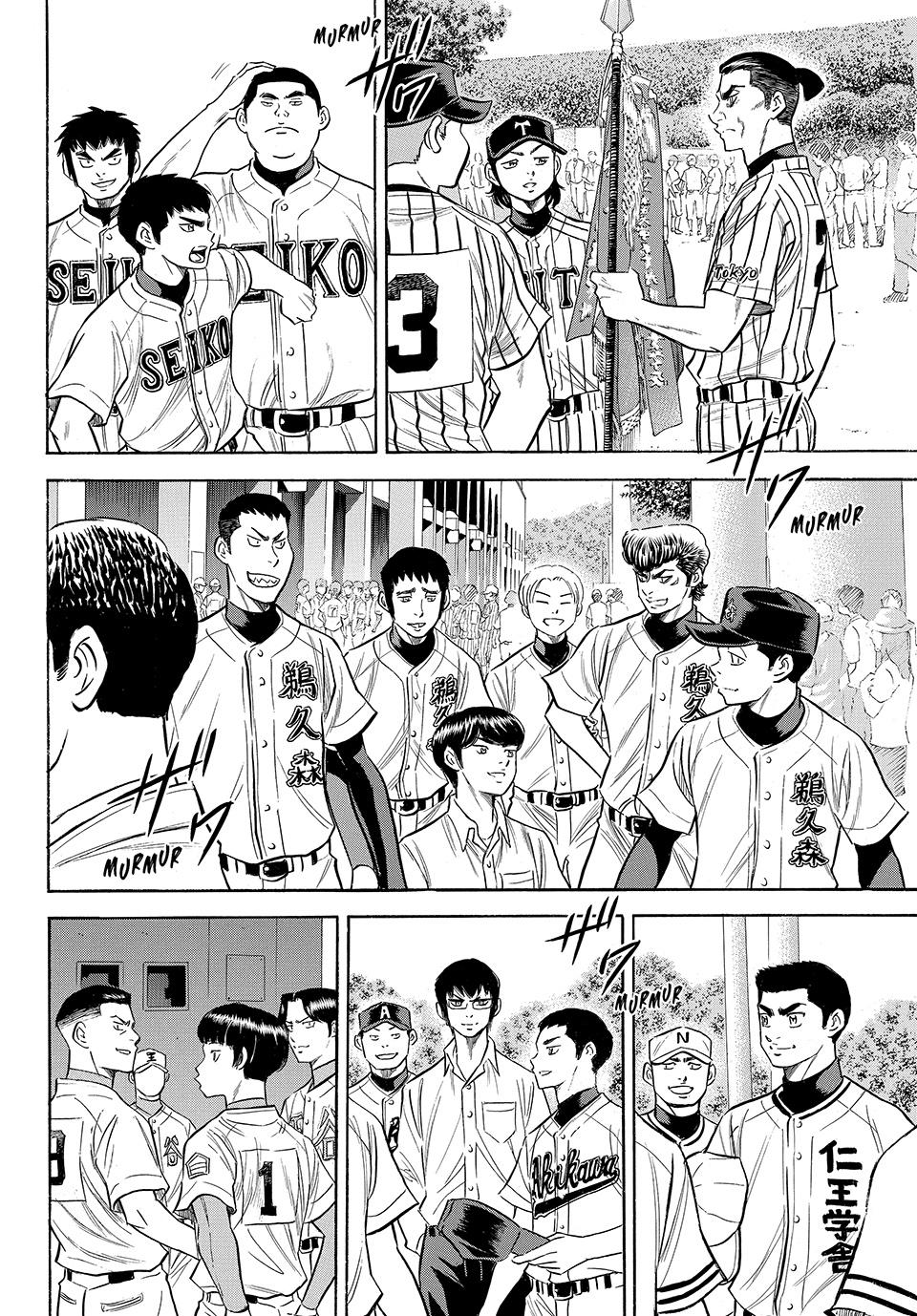 Read Ace of the Diamond Act II Manga Online