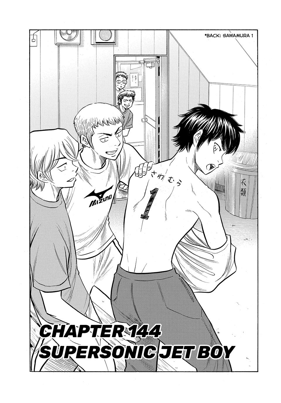 Read Ace of the Diamond Act II Manga Online