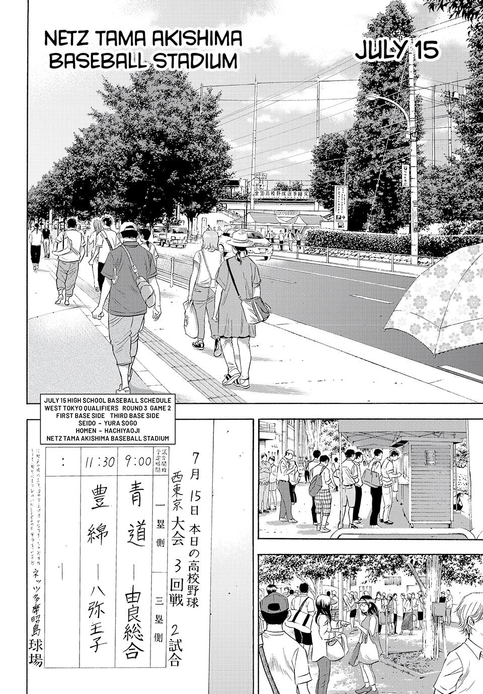 Read Ace of the Diamond Act II Manga Online