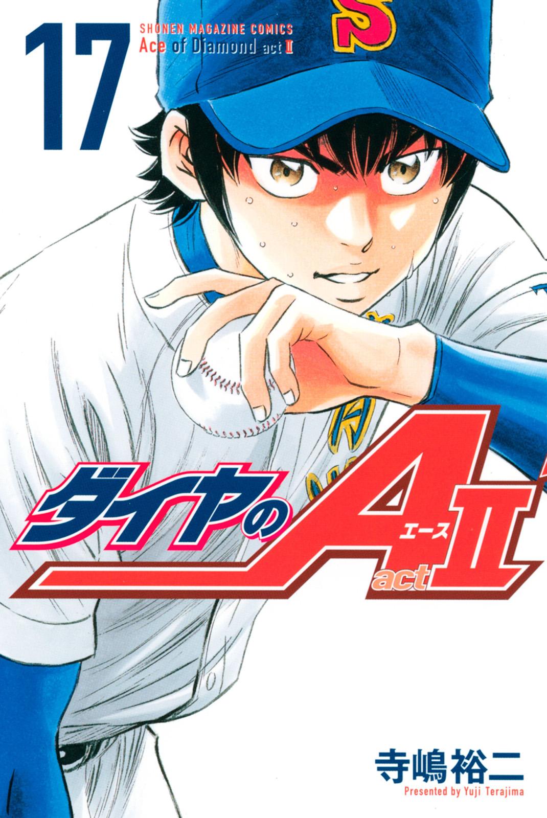 Read Ace of the Diamond Act II Manga Online