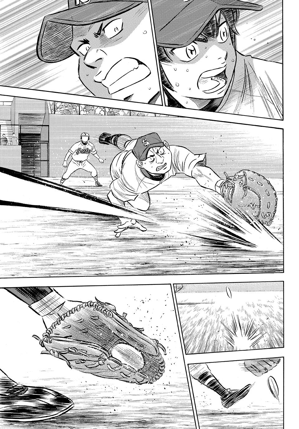 Read Ace of the Diamond Act II Manga Online