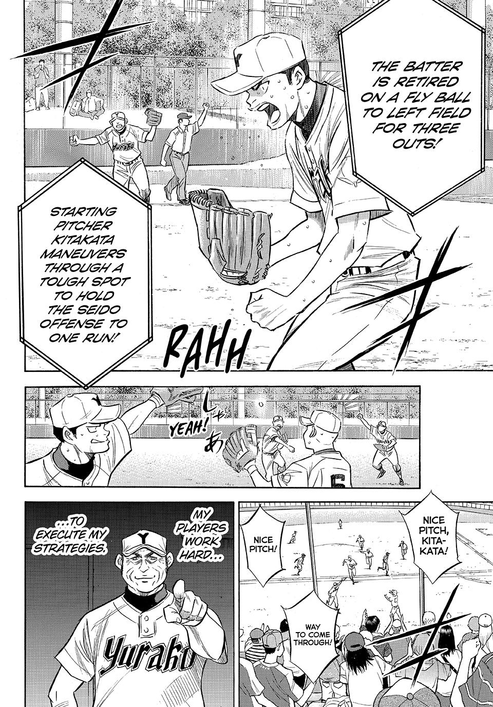 Read Ace of the Diamond Act II Manga Online