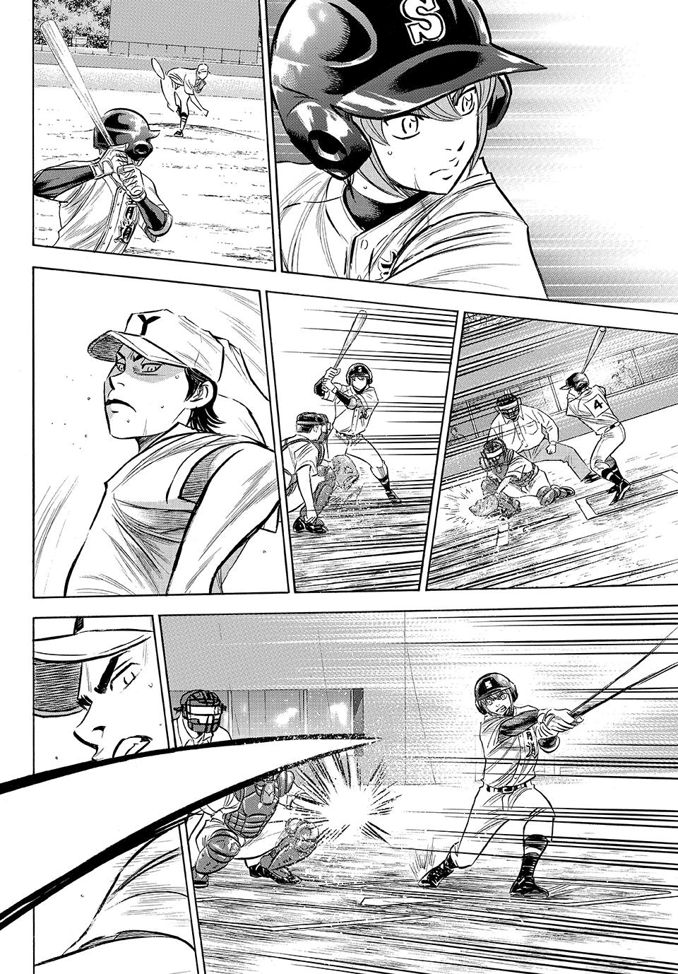 Read Ace of the Diamond Act II Manga Online