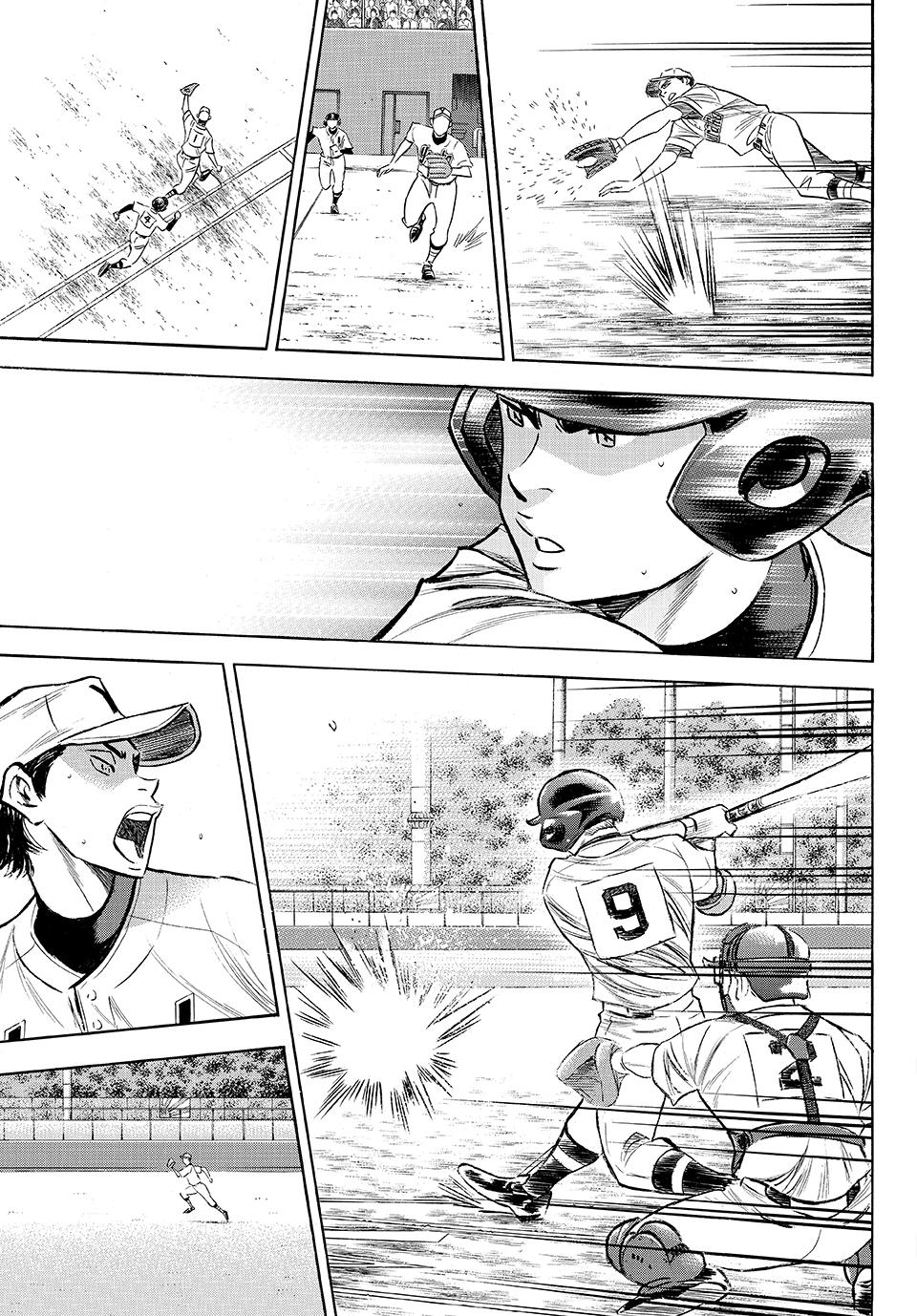 Read Ace of the Diamond Act II Manga Online