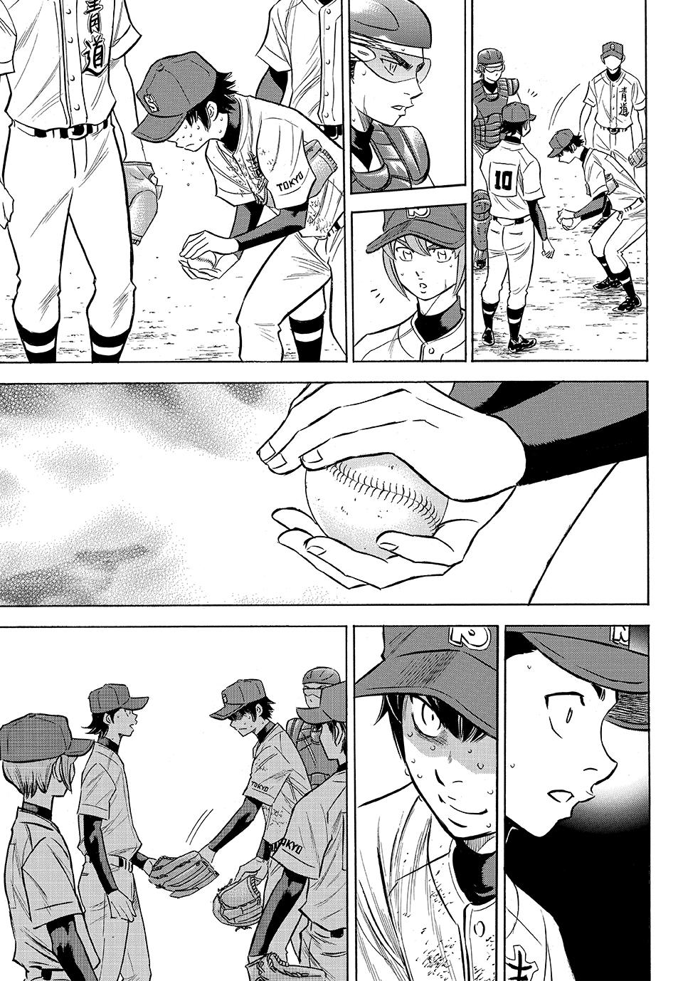 Read Ace of the Diamond Act II Manga Online