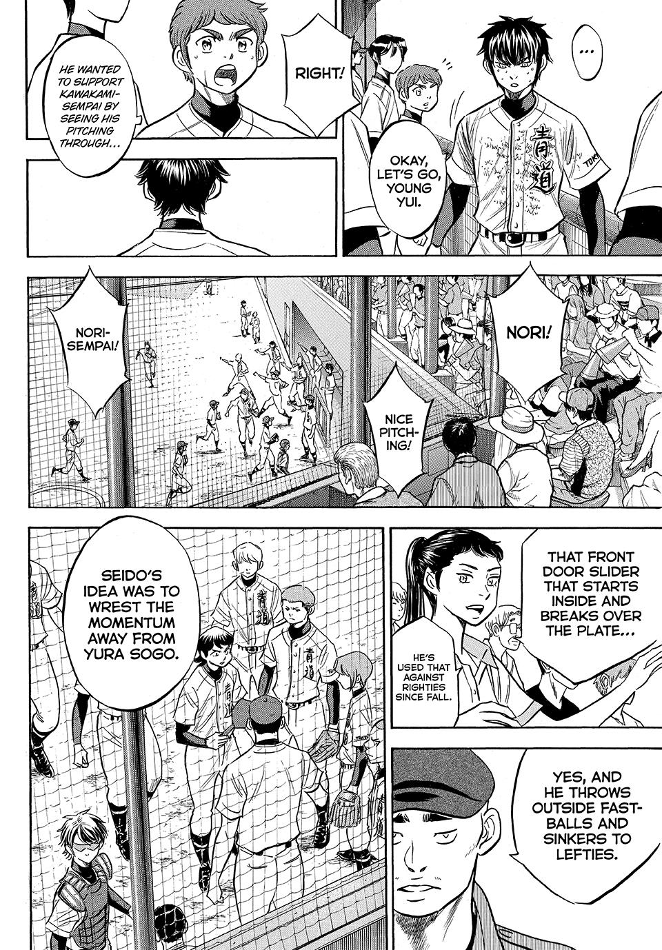 Read Ace of the Diamond Act II Manga Online