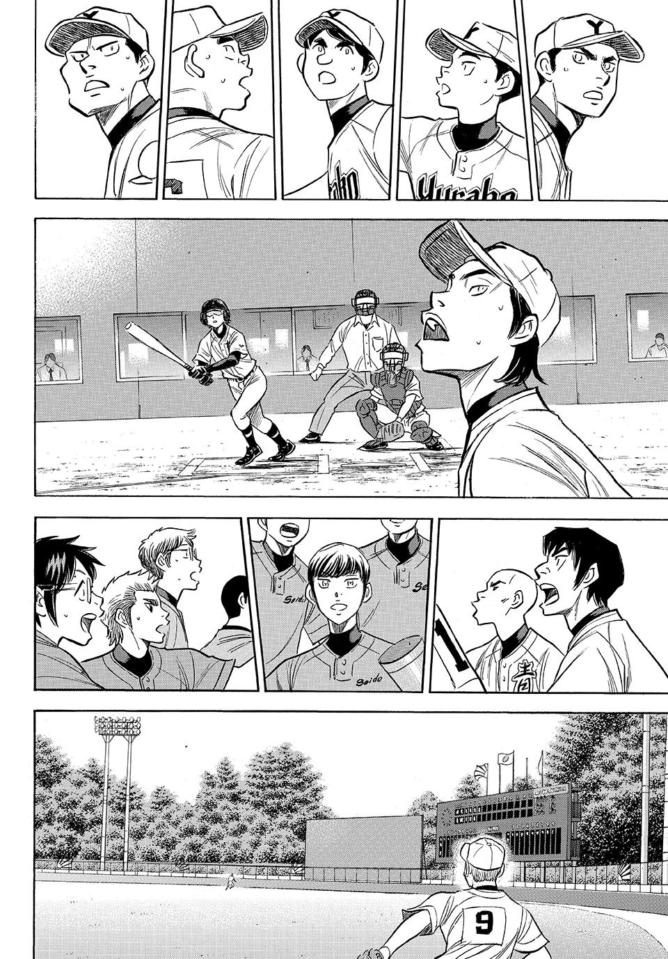 Read Ace of the Diamond Act II Manga Online