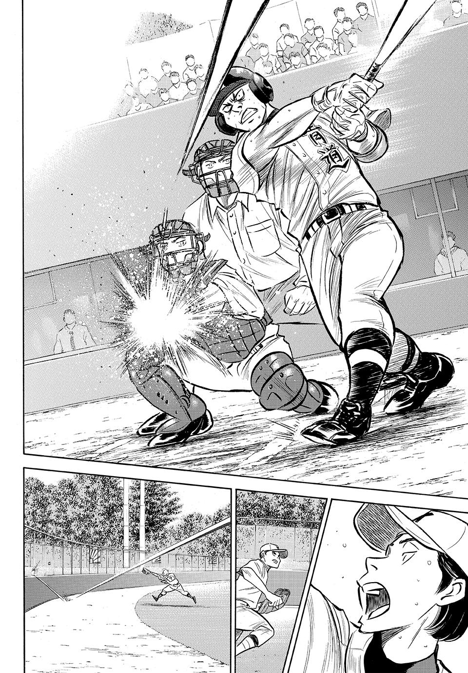 Read Ace of the Diamond Act II Manga Online