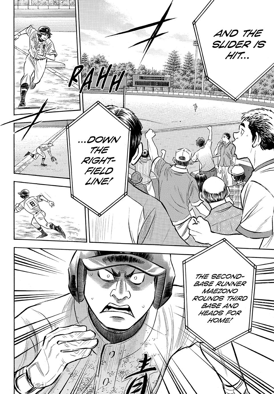 Read Ace of the Diamond Act II Manga Online