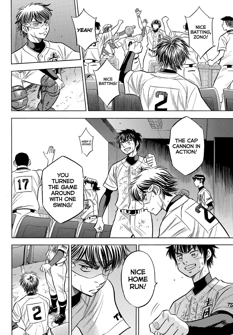Read Ace of the Diamond Act II Manga Online