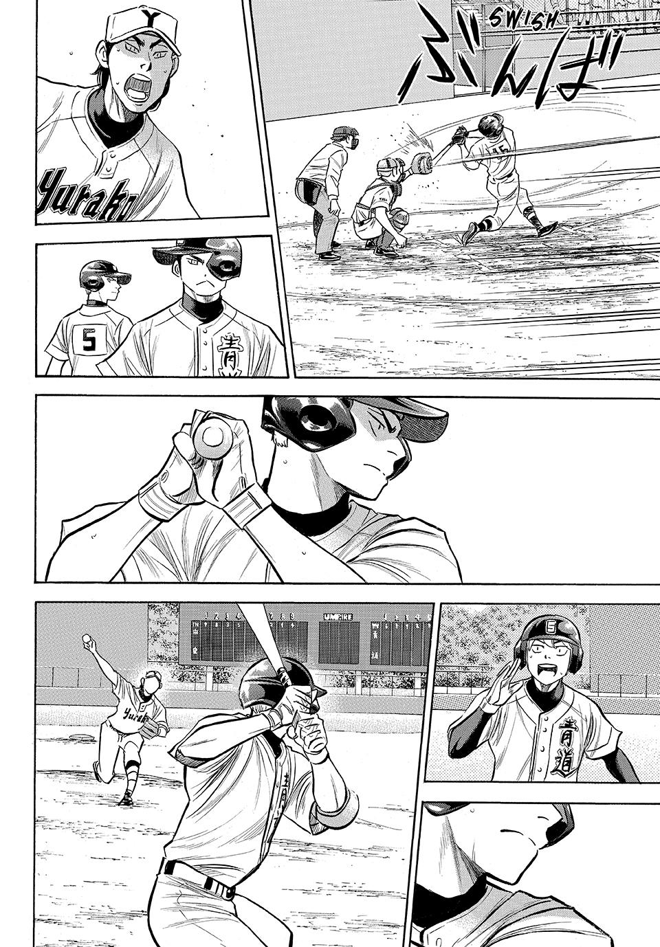 Read Ace of the Diamond Act II Manga Online