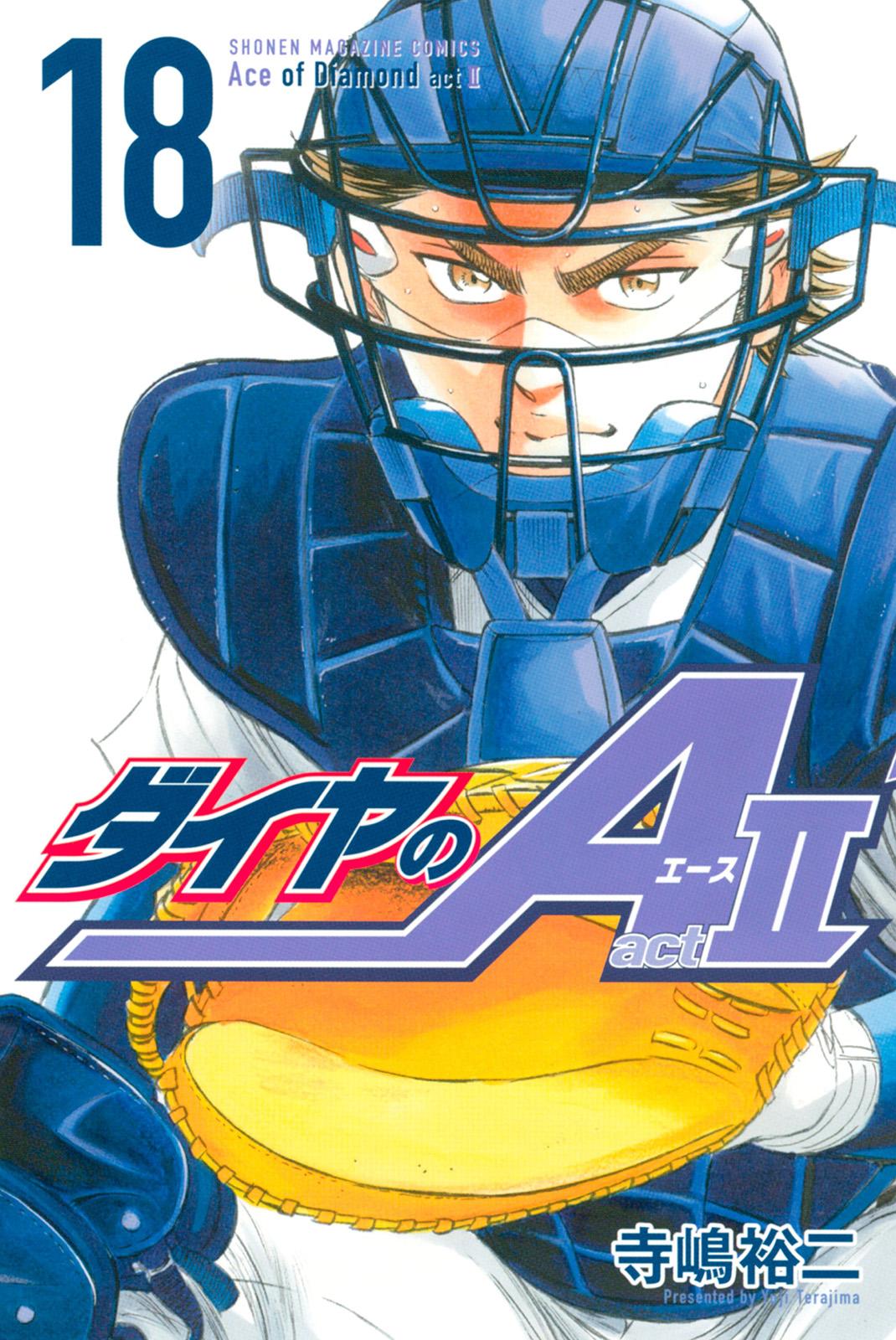 Read Ace of the Diamond Act II Manga Online