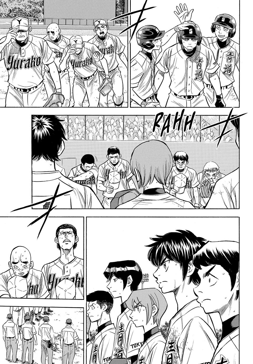 Read Ace of the Diamond Act II Manga Online