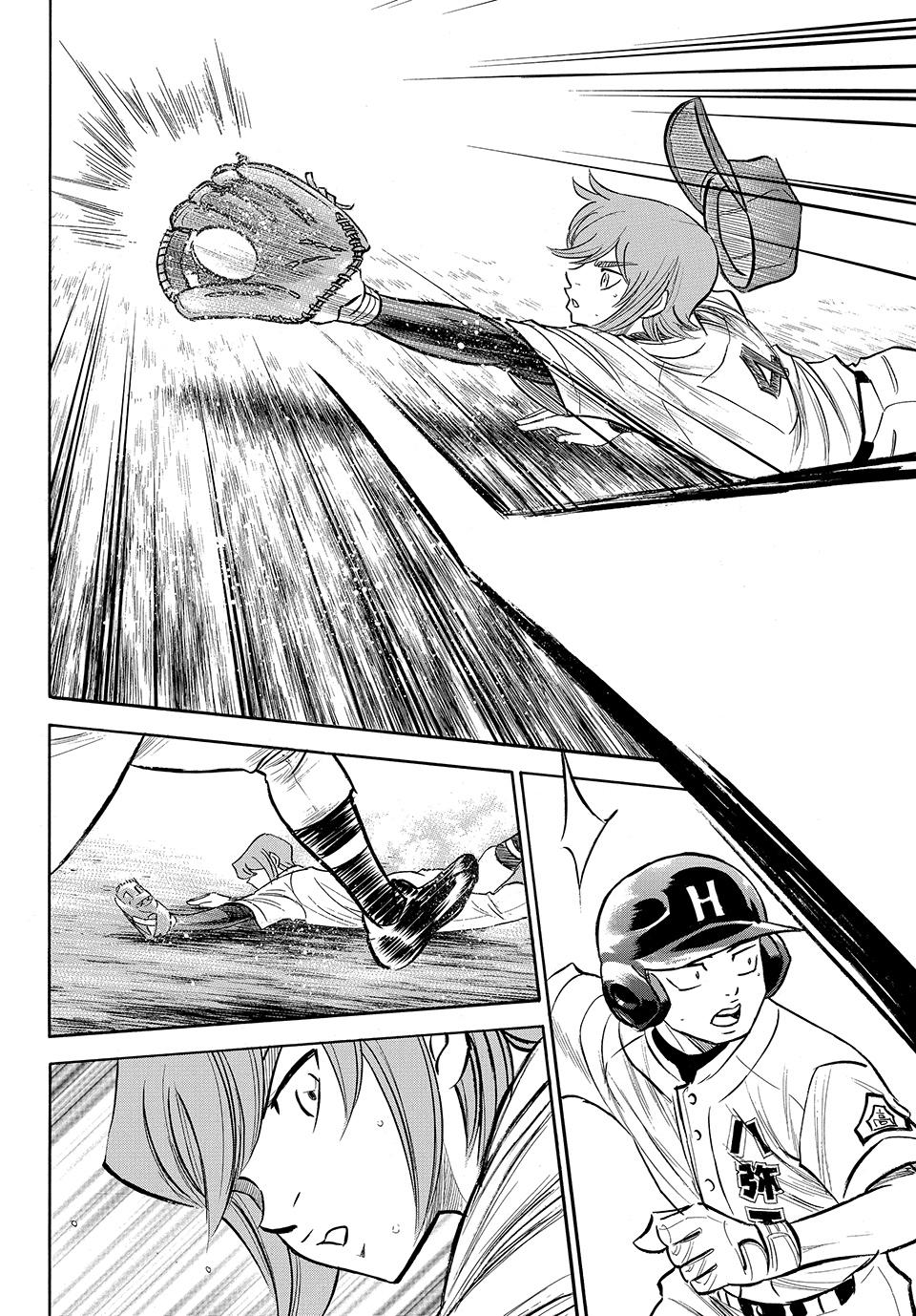 Read Ace of the Diamond Act II Manga Online