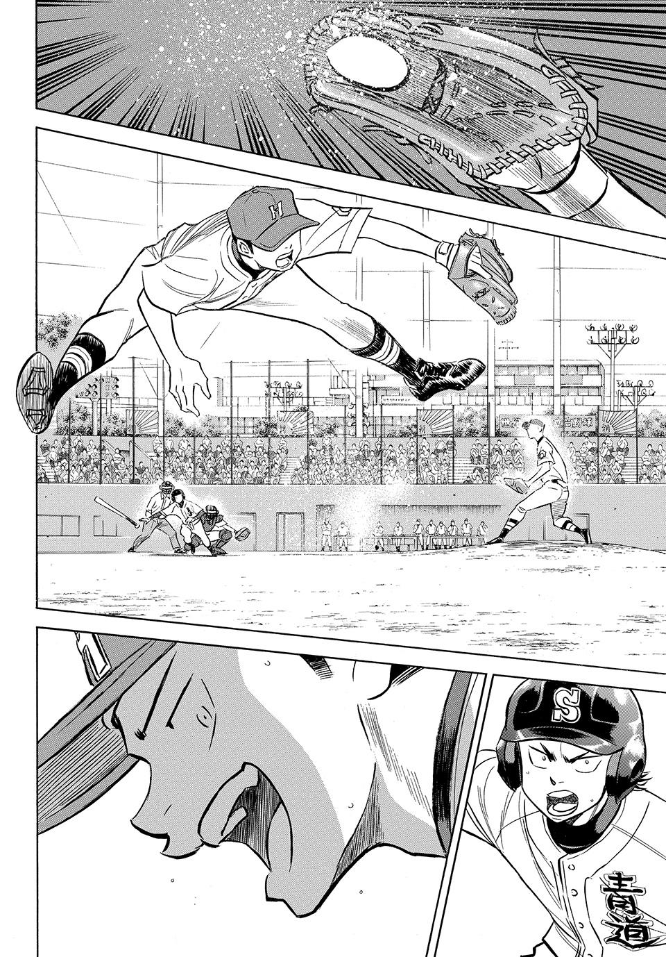 Read Ace of the Diamond Act II Manga Online