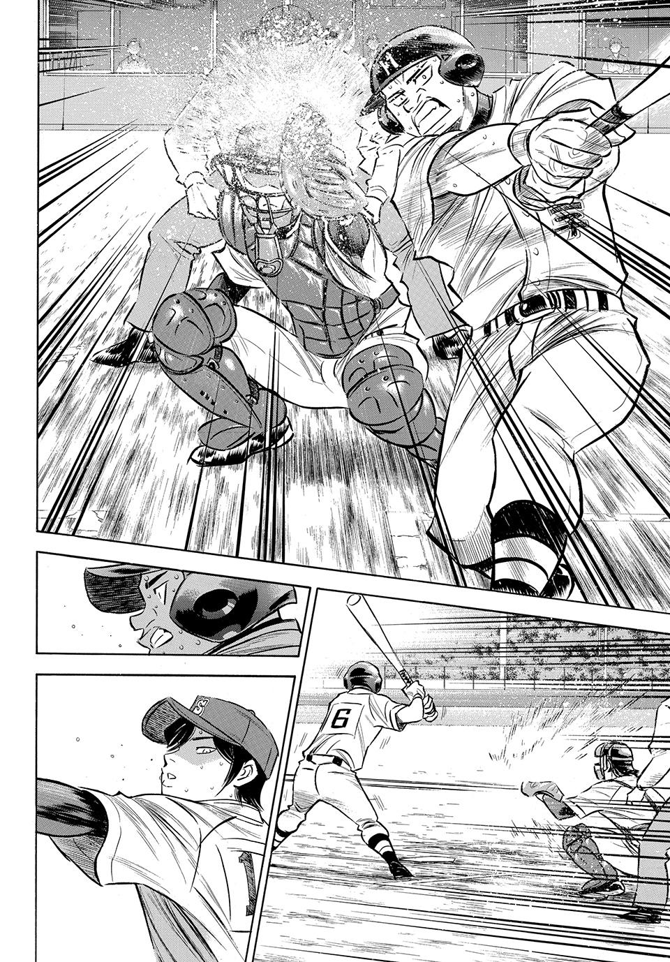 Read Ace of the Diamond Act II Manga Online