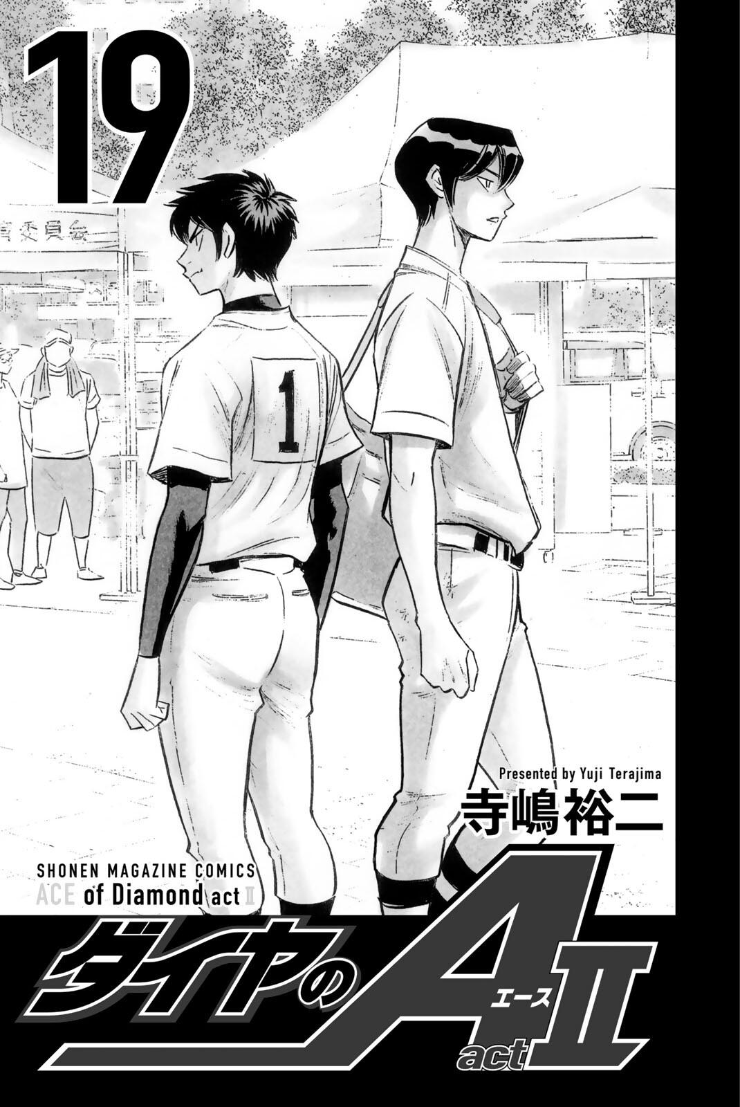 Read Ace of the Diamond Act II Manga Online