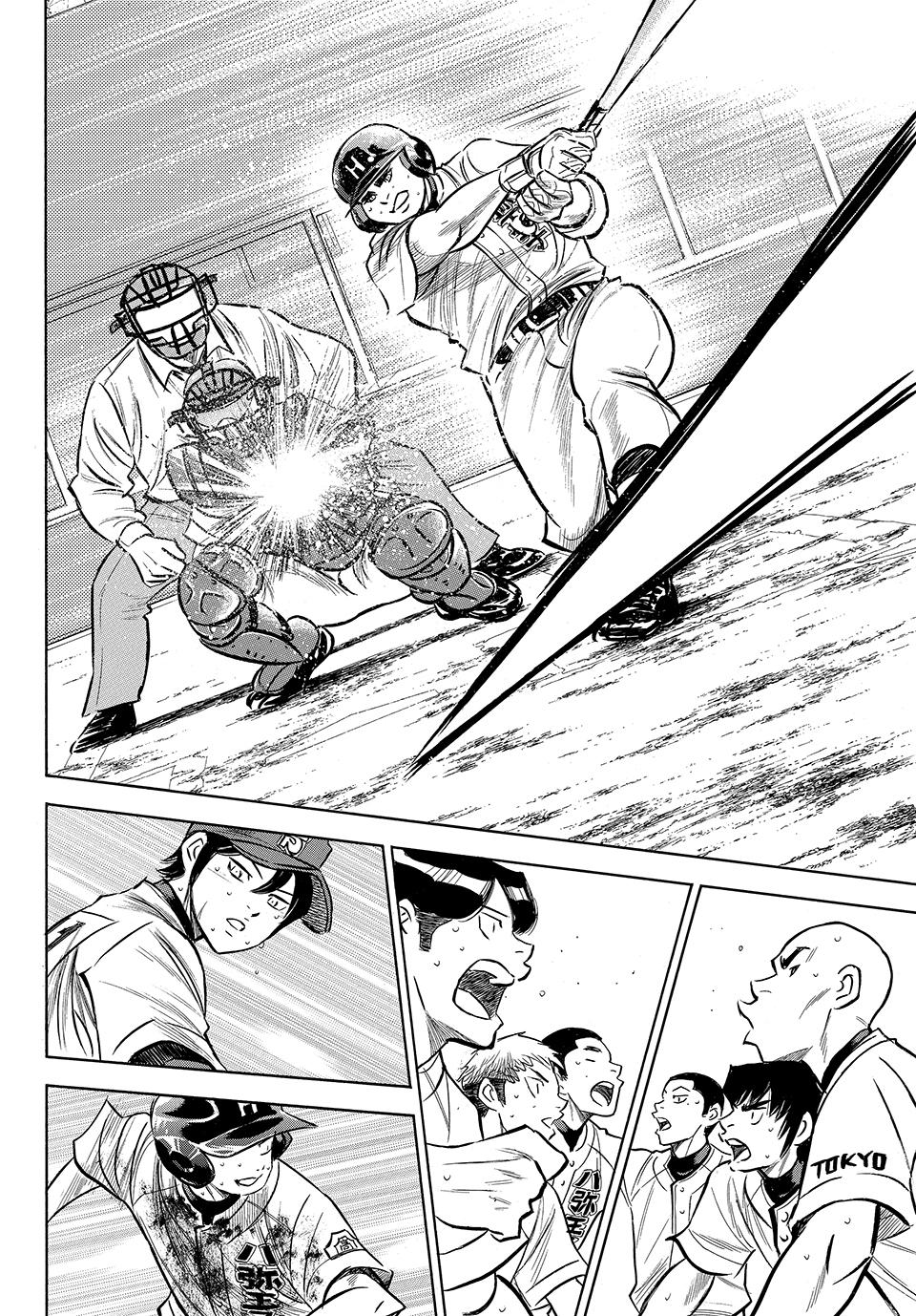 Read Ace of the Diamond Act II Manga Online